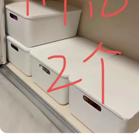 【十元两个】收纳盒带盖子日式白色收纳箱加厚...