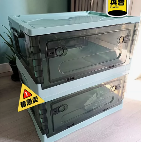 超市不干了，处理清折叠收纳箱加厚收纳双开门...