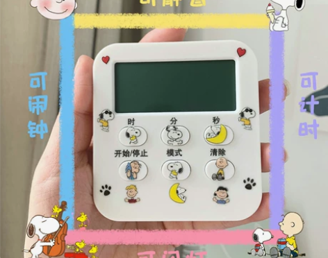 特价包邮史努比计时器闹钟提醒器学生做题可静...