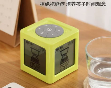 计时器儿童电子沙漏学习定时提醒学生做题静音...