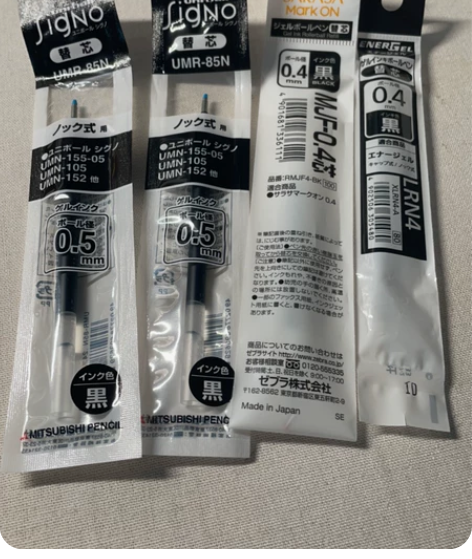 斑马，三菱，派通替芯，4元一支，主页满99...