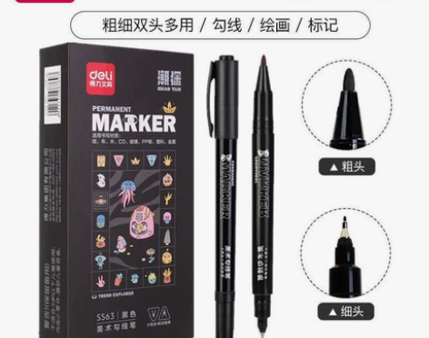 得力双头勾线笔美术专用绘画描线描边黑色学生...