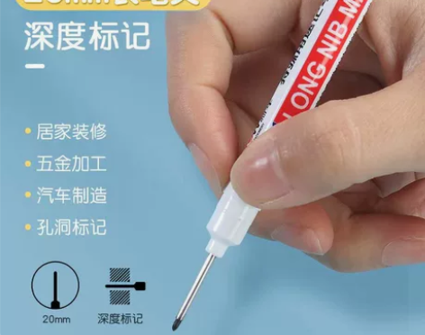 瓷砖地砖长头记号笔油性防水耐擦加长头打孔深...