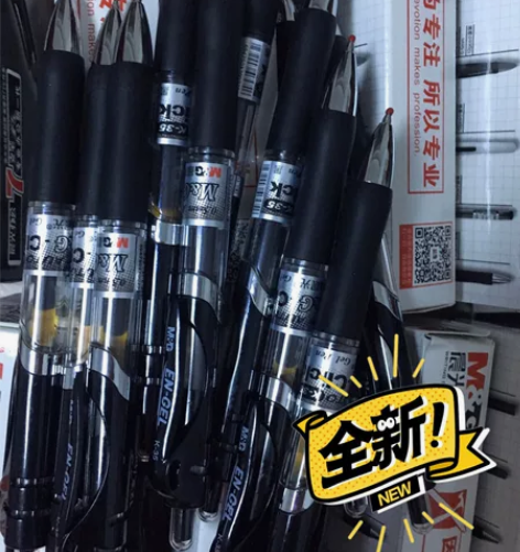 正品晨光，得力办公用品大甩卖 清仓，给钱就...