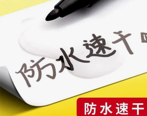 小双头油性记号笔黑蓝红美术勾线笔不掉色物流...