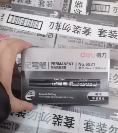 得力(deli)油性粗头记号笔物流黑色大头...