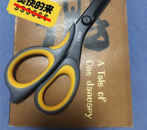 得力特氟龙涂层文具剪刀，下面的，寒冬一月，...