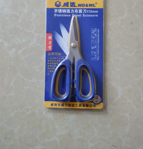强力剪刀加厚家用剪刀大中小多功能办公剪户外...