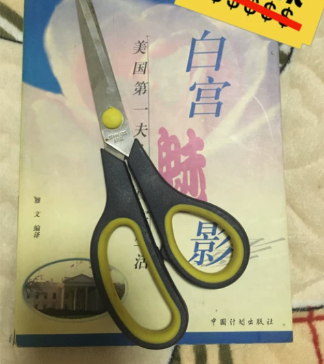 得力文具剪刀，下面的，白宫魅影，品相如图所...