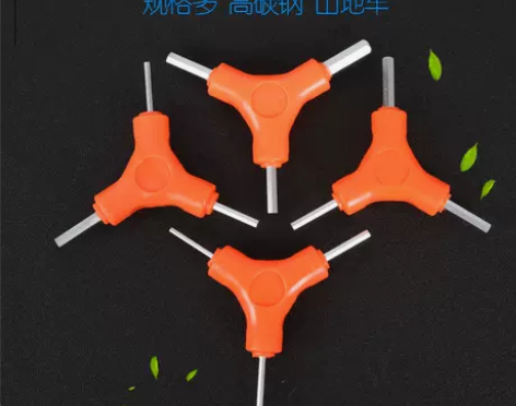三叉内六角扳手自行车修理随车工具Y型六边螺...