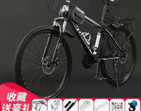 【搬迁甩卖】全新自行车山地车男女成年变速减...
