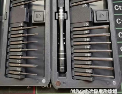 强磁加长S2批头30合一电讯维修拆装多功能...