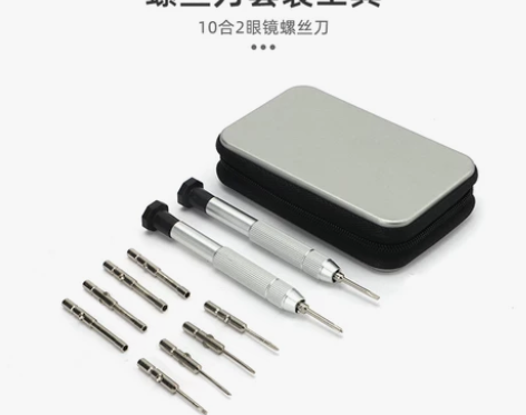 安藤百福 眼镜盒 感兴趣的话点“我想要”和...