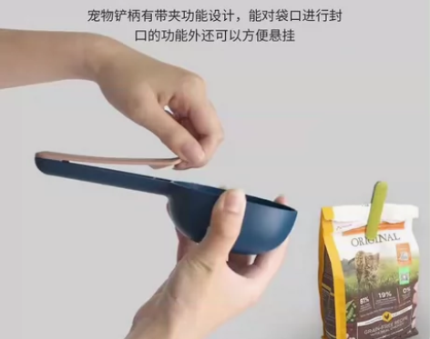 4.9～9.9网红爆款长柄带夹舀米勺面粉勺...