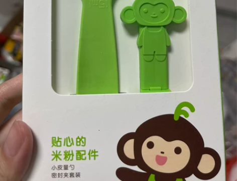 小皮米粉量勺密封夹套装，有两套，全新未拆封...