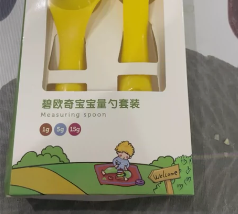 碧欧奇宝宝量勺 感兴趣的话点“我想要”和我...