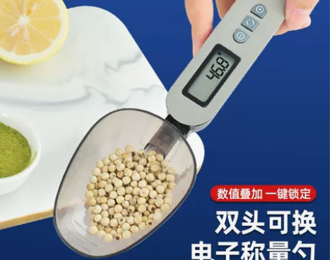 电子秤量勺称精准计量勺称重厨房家用烘焙勺子...