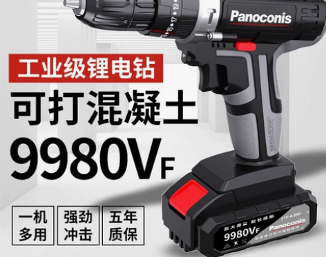 全新德国进口充电钻锂电冲击钻大功率手电钻家...