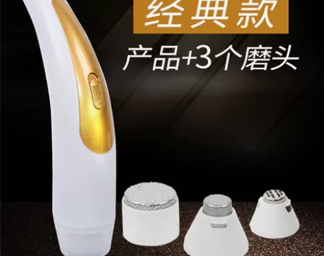 电动修脚器磨脚神器去死皮刀老茧脚后跟去死皮...
