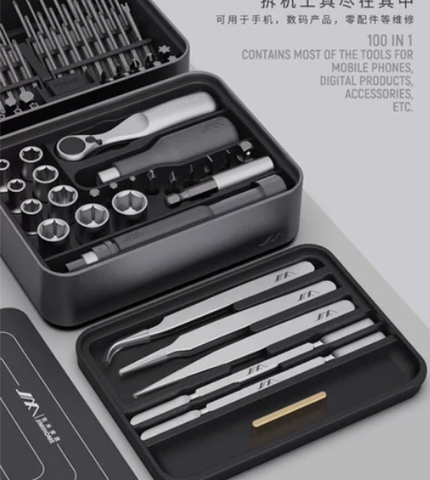 吉米家居FM3家用螺丝刀套装多功能专业便携...