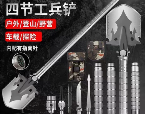 多功能工兵铲户外用品万用铲子垂钓挖土铁锹车...