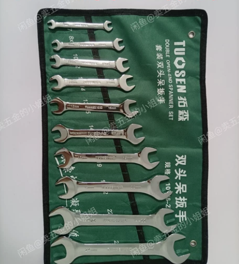 【拓森开口扳手】15件套双头呆扳手加厚叉口...