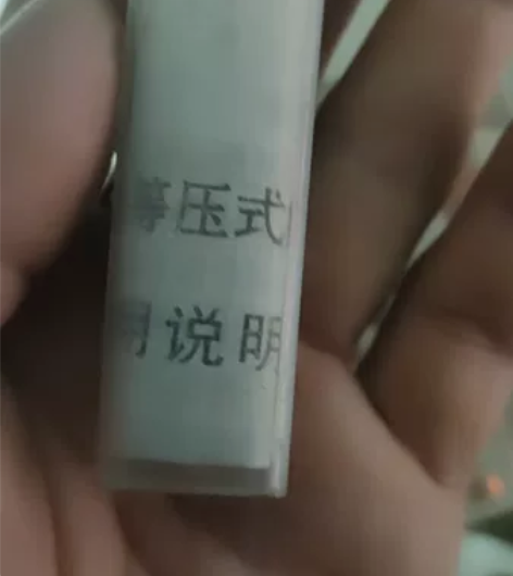 乙炔机用割咀G02-2 五个 G...