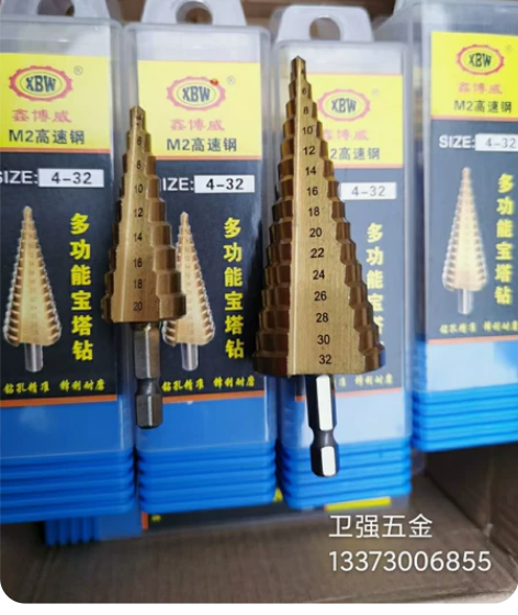宝塔钻头高速钢钻头4-22 4-32 平凿...