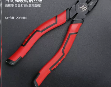 闲置全新正品日未拆封本进口超硬防锈合金8寸...