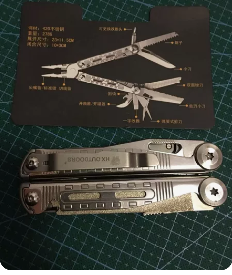 汉道随身EDC多功能组合钳工具钳子万用折叠...