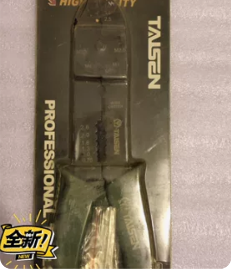 泰森剥线钳，外包装有点破损，只此一件，便宜...