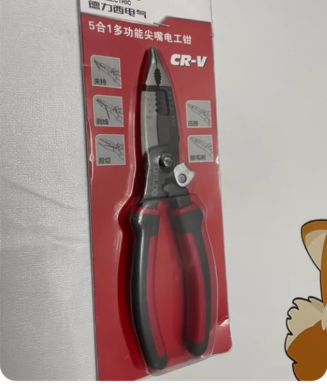 全新未拆封德力西的5合1多功能电工钳，低价...