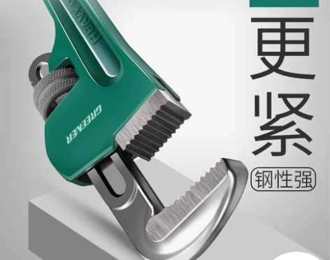 管钳管子钳扳手大号万用水管钳子扳手多功能万...