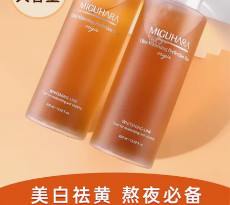 miguhara爽肤水女补水保湿温和修护湿...