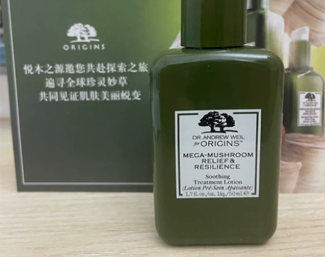 出售闲置 悦木之源菌菇水50ml