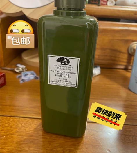 买的菌菇水搭配有油黄油，绝绝子，由于这个是...