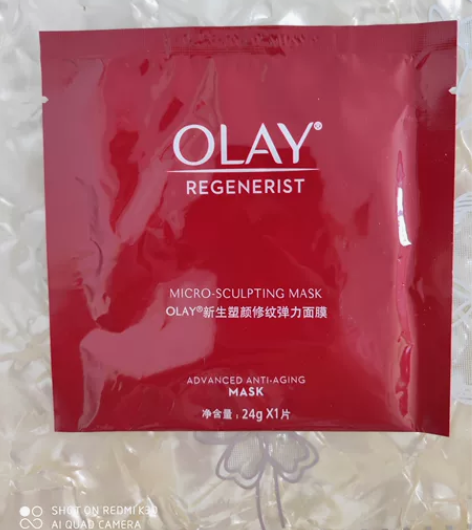 OLAY新生塑颜修纹弹力面膜   四片 旗...