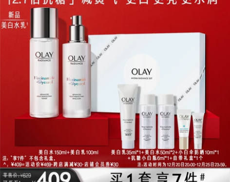 水乳正装全新！我拍的实物图全都是没拆封哦，...
