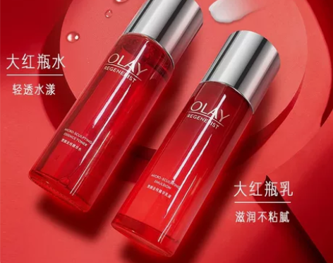 56包邮玉兰油大红瓶水150ml新生塑颜金...