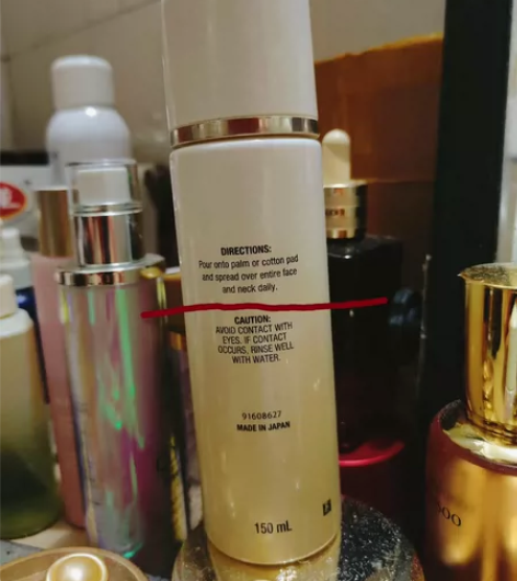 玉兰油精华水 京东旗航店入的 两个月前开封...