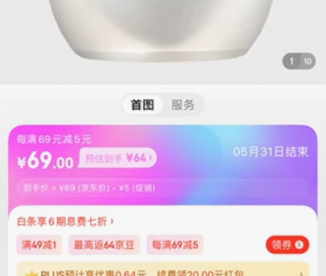 OLAY玉兰油女士护肤品组合套装水润滋养提...