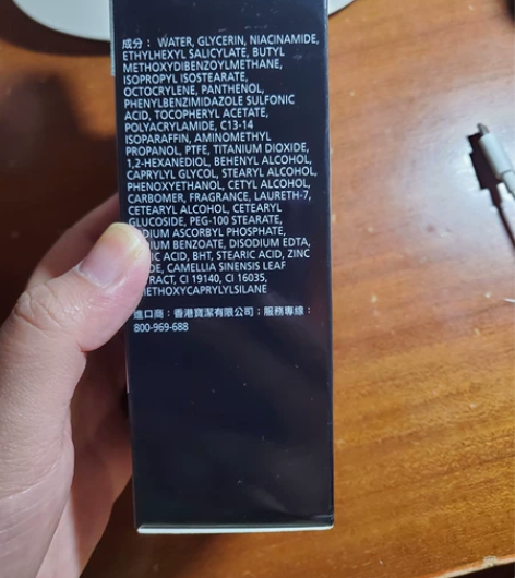 Olay/玉兰油多效修护防晒霜SPF15补...