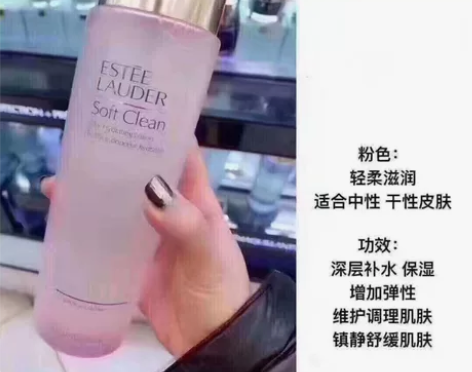 雅诗兰黛大粉水全新包邮 400ml比兰蔻粉...