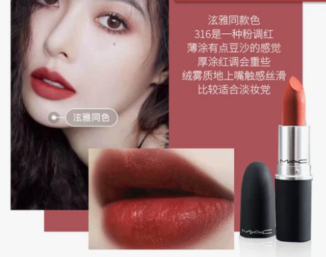 MAC魅可口红602小辣椒316专柜新色9...