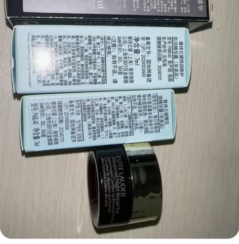 兰蔻精华肌底液 7ml 雅诗兰黛基底精华7...