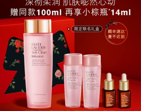 【狂欢价】【店铺直播专享】雅诗兰黛粉水爽肤...