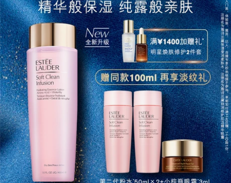 雅诗兰黛粉水爽肤水女保湿修护收缩毛孔 李佳...