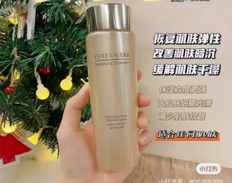 海南免税版雅诗兰黛智妍胶原水喜欢直接入手 ...