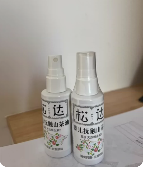 松达抚触油山茶油 买一瓶送半瓶 一瓶全新未...