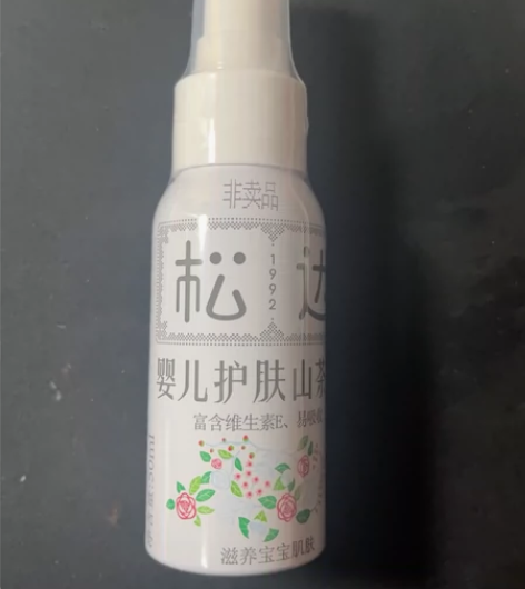 40元50ml松达婴儿护肤山茶油 日期新鲜...